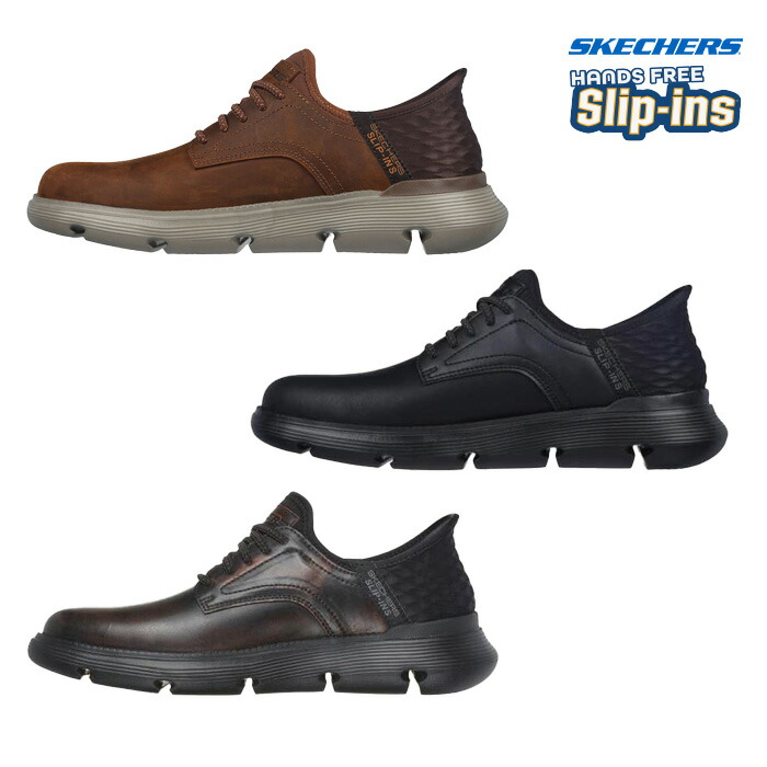 立った往々にして 履ける 靴 ハンズフリー スケッチャーズ SKECHERS ガーザ ガービン Garza Gervin 205046 ハンズフリー スリップインズ メンズ 心地よい スニーカー スリッポン 天然ゴム紐 黒 黒いこと 商行為 軽さ 本革 なめし革  手を使わずに履ける 靴 メンズ