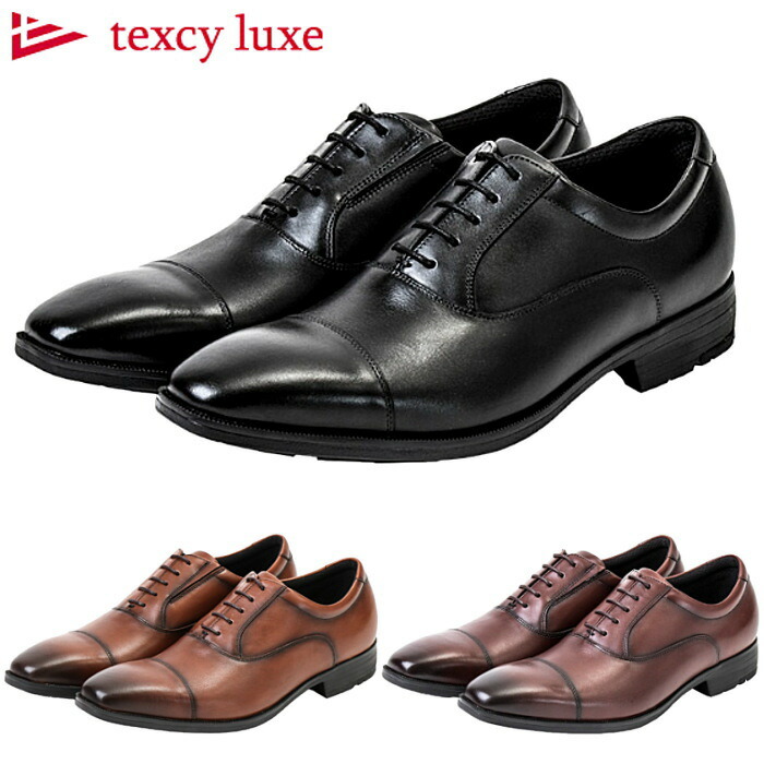 テクシーリュクス texcy luxe メンズ ビジネスシューズ 本革 メンズ 幅広 3E TU-7010 ビジネス シューズ メンズ 歩き やすい 通勤 通学 黒 茶 ワイン 通勤 通学 冠婚葬祭 入学式 卒業式 新生活 革靴 成人式