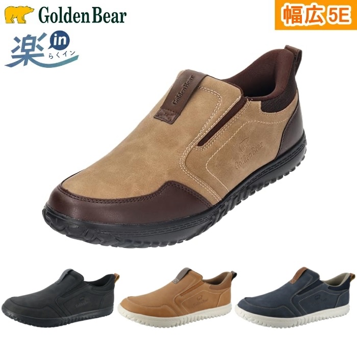 楽天市場】ゴールデンベア Golden Bear メンズ スニーカー 楽in らく