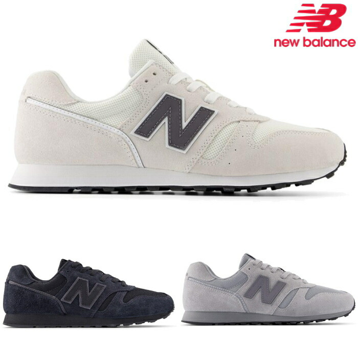 ニュー平衡にする New Balance 373 メンズ レディース スニーカー M373 new balance 置き目撥ね除ける 駈けっくら表現スタイル デイリー 差し上げ物 シューズ 靴-レディース靴-スニーカー