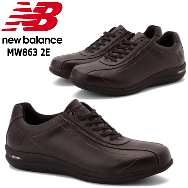 new balance formal shoes