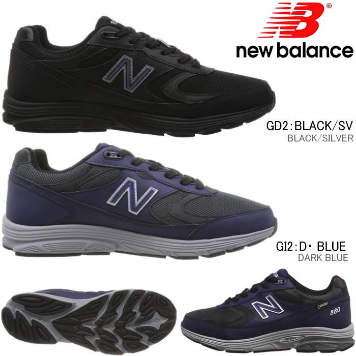new balance 4e walking shoes