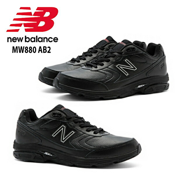 new balance mw new balance mw