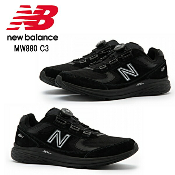 new balance mens walking shoes black