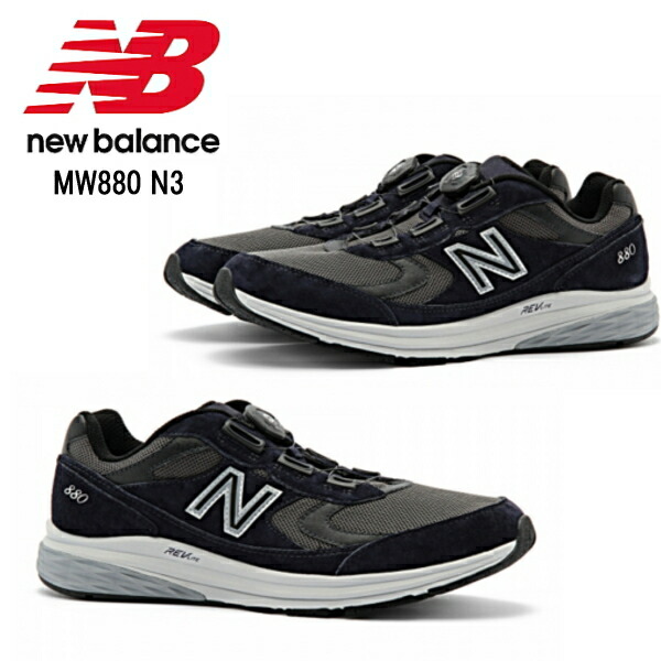 new balance walking