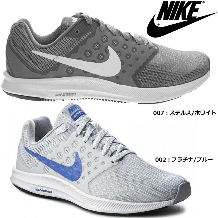 nike wmns downshifter 7 nike wmns downshifter 7