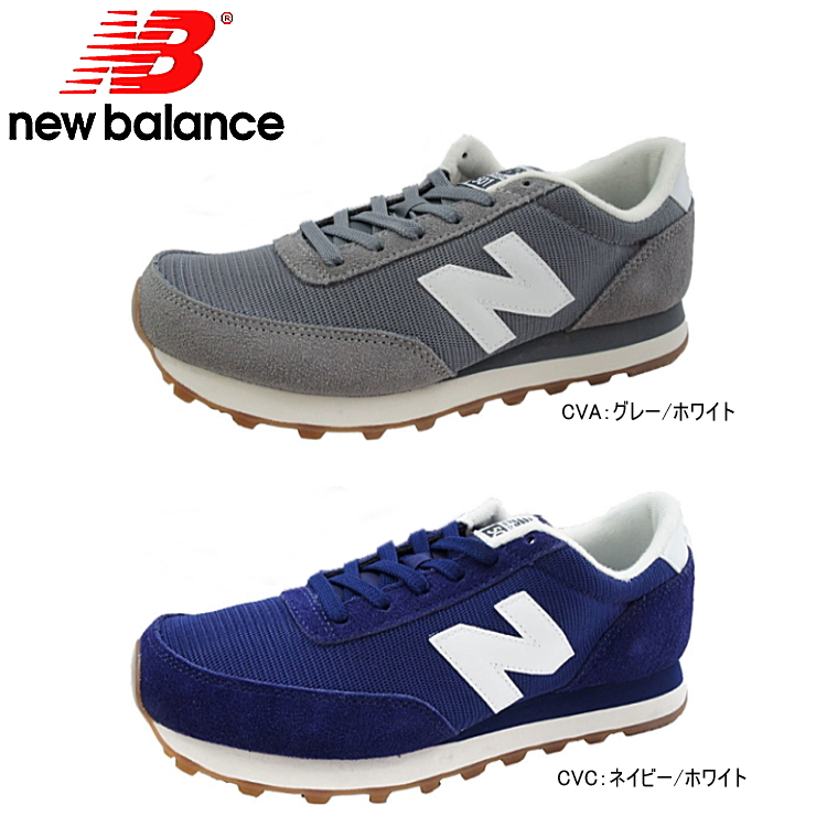 new balance ml501