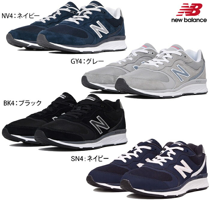 new balance grün herren