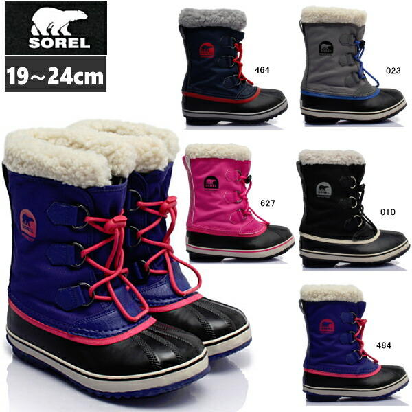 sorel girl winter boots