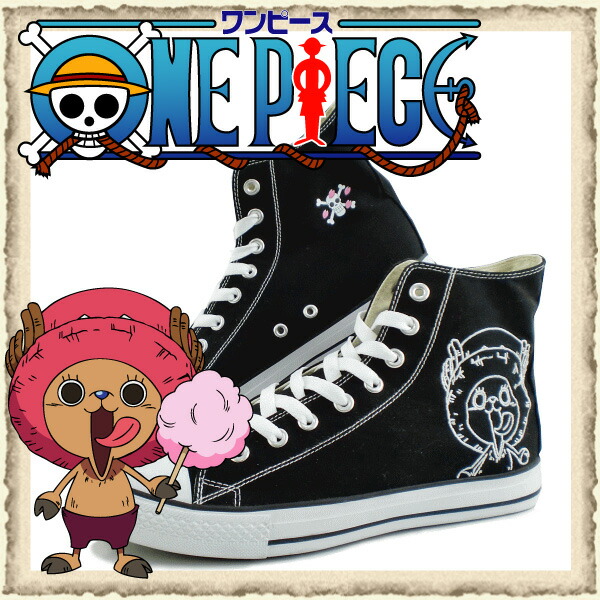 onepiece-chopper.jpg