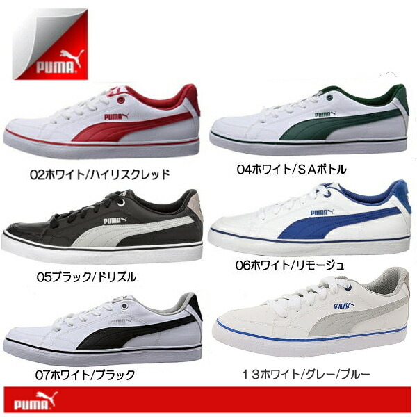 puma all model shoes