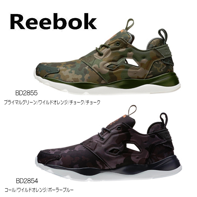 camouflage reebok sneakers
