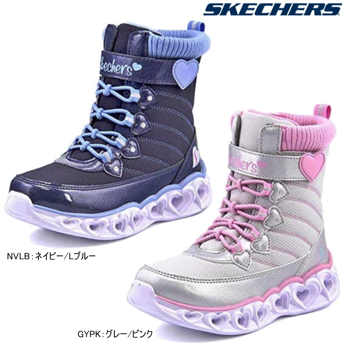grey skechers boots
