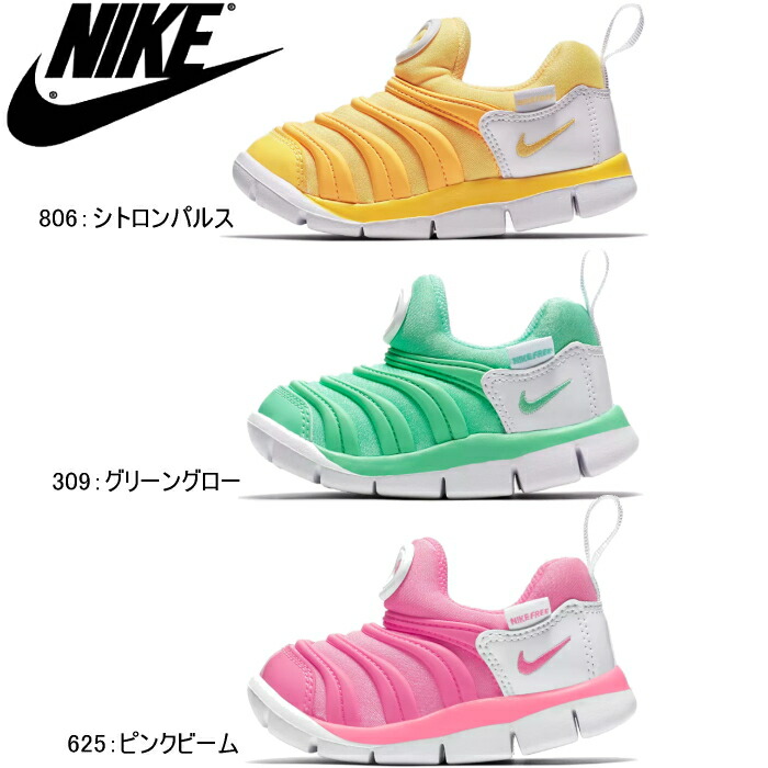 楽天市場 ナイキ ダイナモフリー ベビー キッズ スニーカー Nike Dynamo Free Td 343938 806 309 625 スニーカー 靴激安通販 Reload