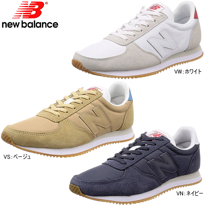 kopen new balance 220