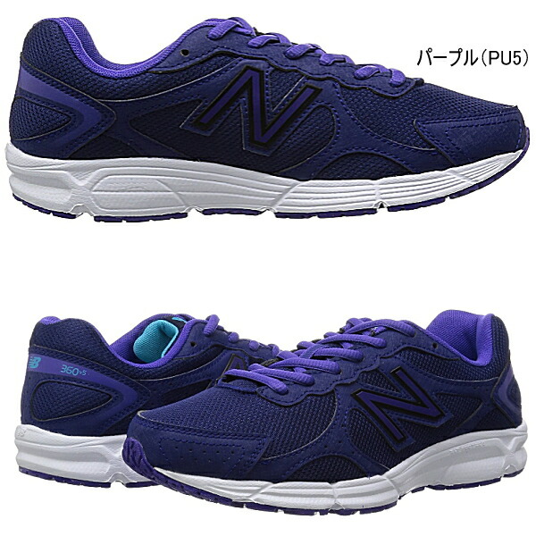 {keywor d} new balance 360