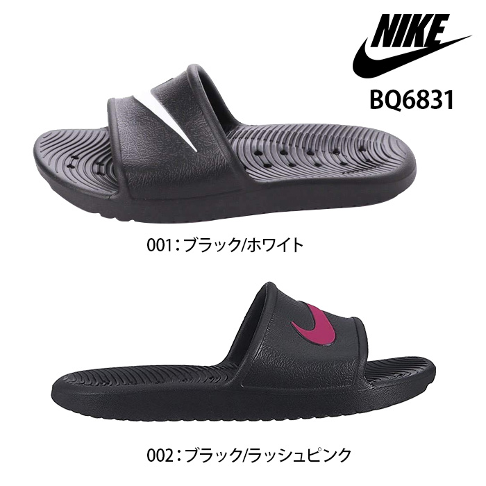 nike slippers for kids