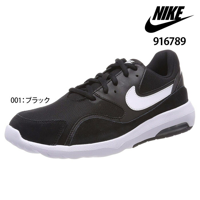 nike air 260