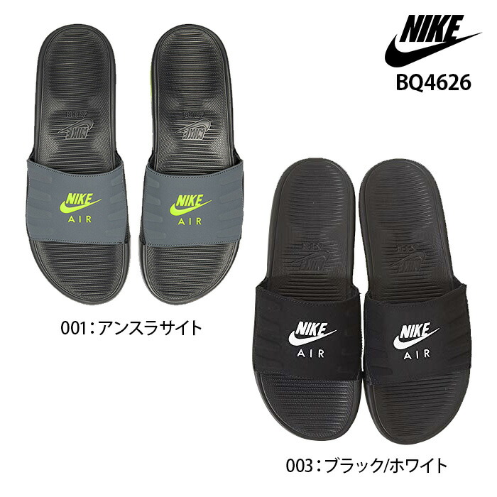 nike men's air max slide sandals