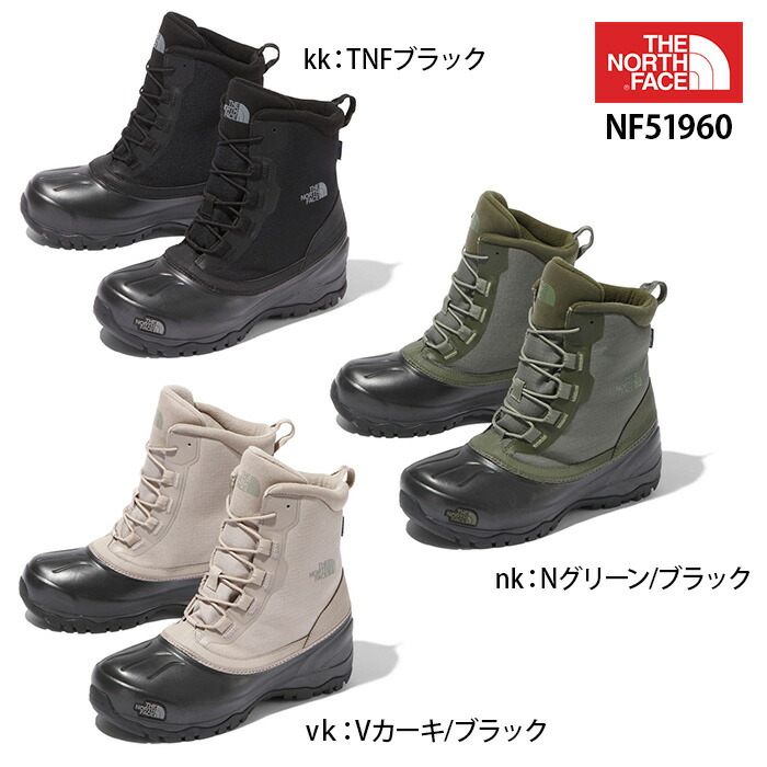 northface snowboots