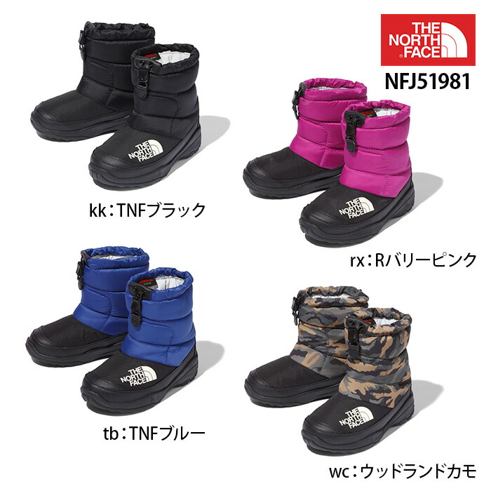 Kids Kids 靴 スノーブーツ 防寒 防水 Nfj Face 防寒 ヌプシブーティーvi North 男の子 防水 Reloadザ ノースフェイス ザ キッズ Kids スノーブーツ 女の子 スニーカー 靴激安通販 Nfj Bootie キッズ The Vi Nuptse ノースフェイス