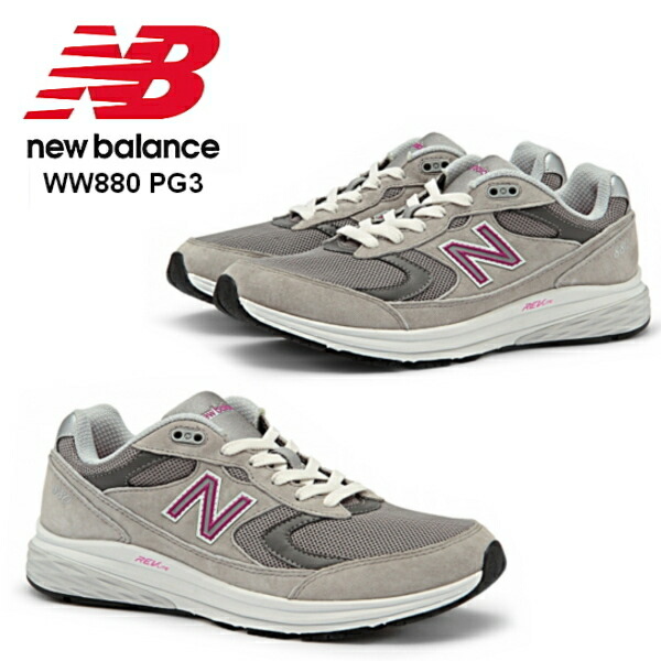 new balance 2e 4e