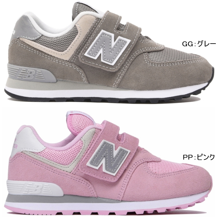 where can i find new balance shoes