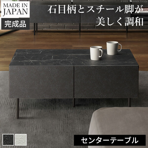 楽天市場】リビングテーブル センターテーブル ローテーブル LT-414