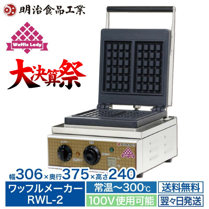 楽天市場】＼大決算祭!! 74%OFF／スムージーブレンダー ロボ