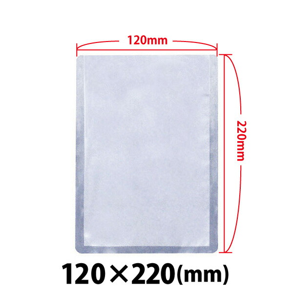 真空包装機用袋 120×220 L-1222H