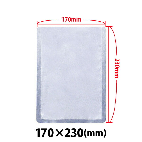 真空包装機用袋　170×230　NN-1723H 30,960円