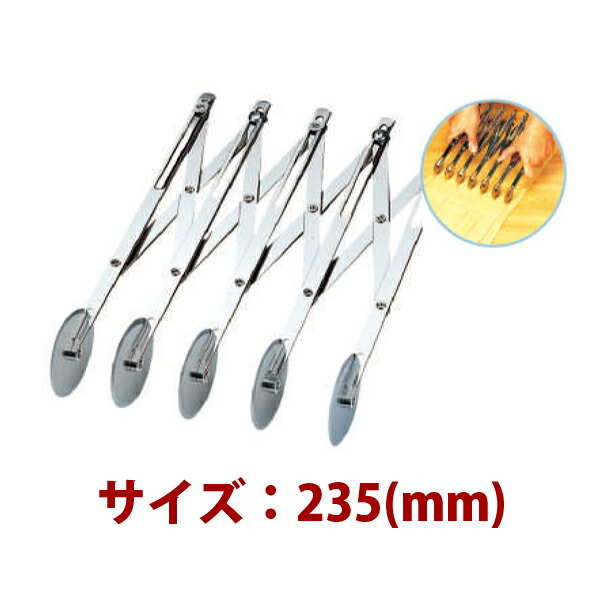 最終価格　よしよ工房　業務用パイローラー　5連伸縮カッター WT 伸縮 パイカッター 5連 | 新商品,2022年,12月 | かっぱ橋お