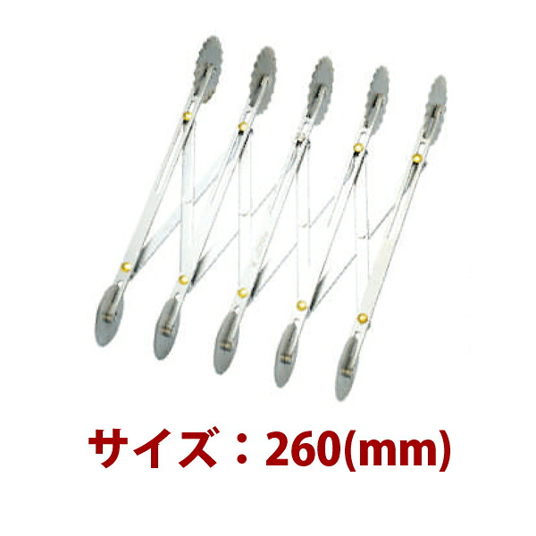 5連 カッター W式 SN4227