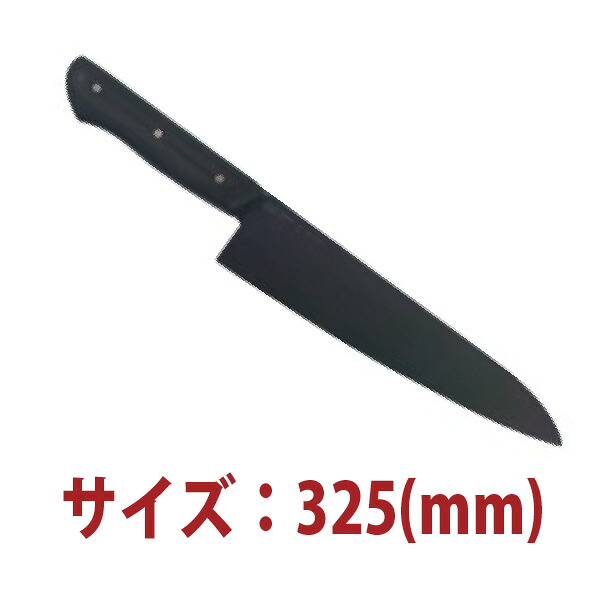 21cm 専業 シェフナイフ ( ブラックチタン ) SN4819|業務用厨房機器メーカーのレマコム
