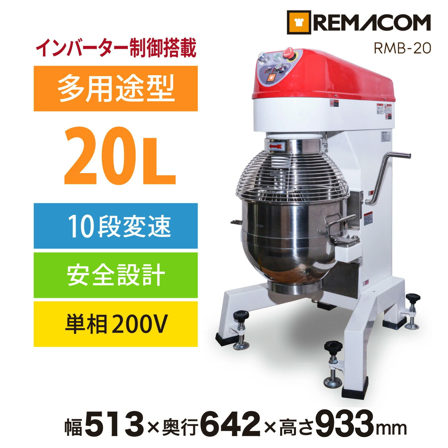 楽天市場】業務用 ミキサー 卓上型 10クォート（約11.4L） RM-G10A