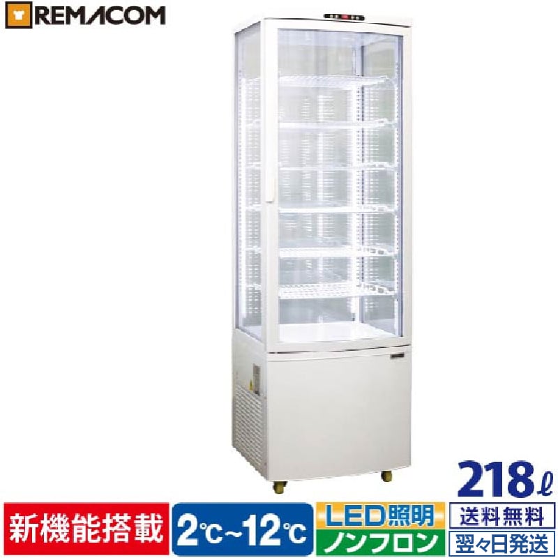 4面ガラス冷蔵ショーケース 218L ホワイト R4G-218SLW LED 業務用 冷蔵庫 タテ型 片面扉 7段 (中棚6段) 自然冷媒 ノンフロン +2～+12℃ フォーシーズンシリーズ ガラス ショーケース 四面ガラス レマコム