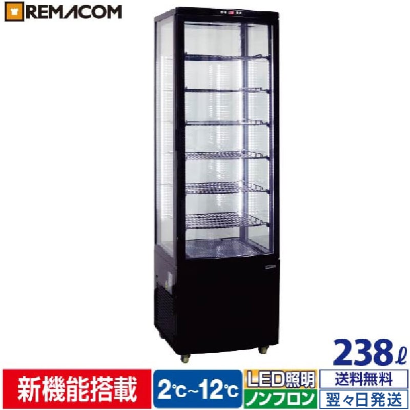 【楽天市場】＼出血大サービス!! 66%OFF／4面ガラス 冷蔵ショーケース 218L ブラック R4G-218SLB LED 業務用 冷蔵庫 タテ型  片面扉 7段 (中棚6段) 自然冷媒 ノンフロン +2～+12℃ フォーシーズンシリーズ ガラス ショーケース 四面ガラス レマコム : 業務 ...