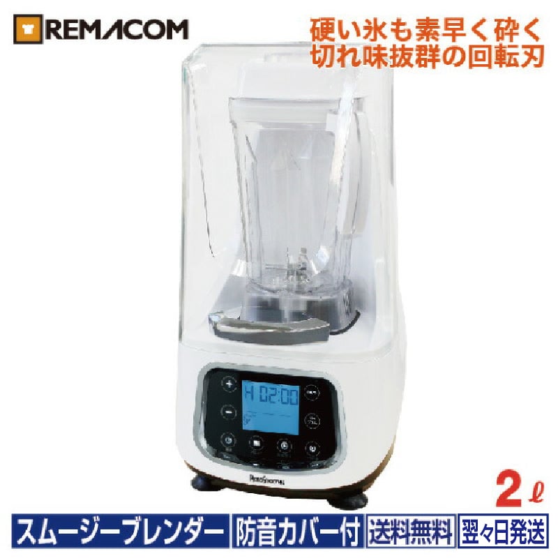 FMI ブレンテック ブレンダー STEALTH885　専用ジャー2個付き blender_400x.jpg?v=1656403847