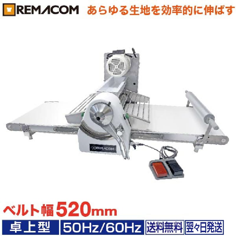 楽天市場】【新品】リバースシート コンパクトモデル 幅1450×奥行775