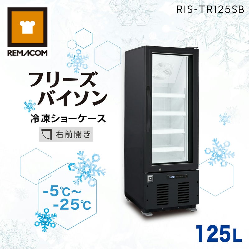 楽天市場】\GWセール!! 64%OFF/4面ガラス 冷蔵ショーケース 楽天市場】\GWセール!! 64%OFF/4面ガラス 冷蔵ショーケース