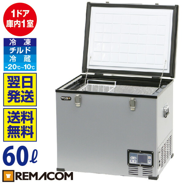 毎月居心地の良い部分的に車載冷凍庫小型 Shikiekimae Clinic Jp