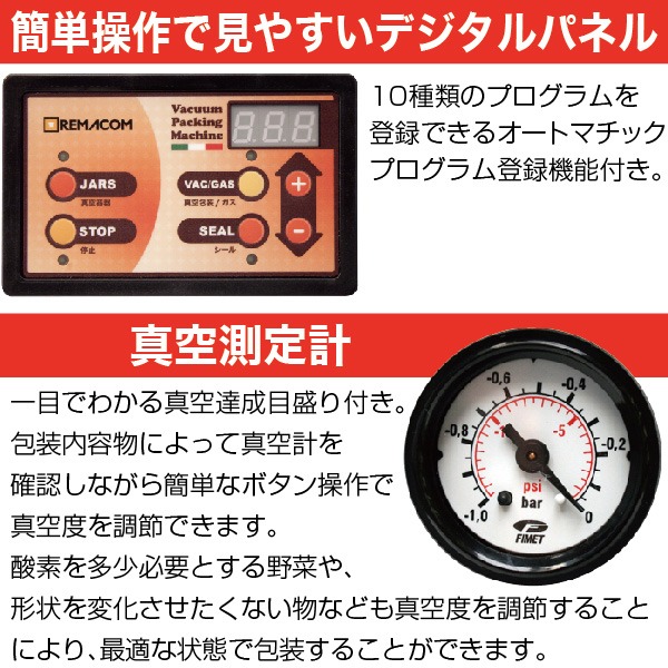 真空包装機 チャンバー型 パッカーワンシリーズ シール幅300mm 業務用