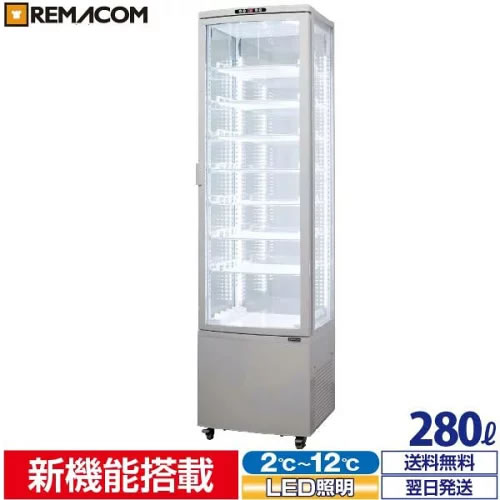 楽天市場】4面ガラス 冷蔵ショーケース 218L ホワイト R4G-218SLW LED