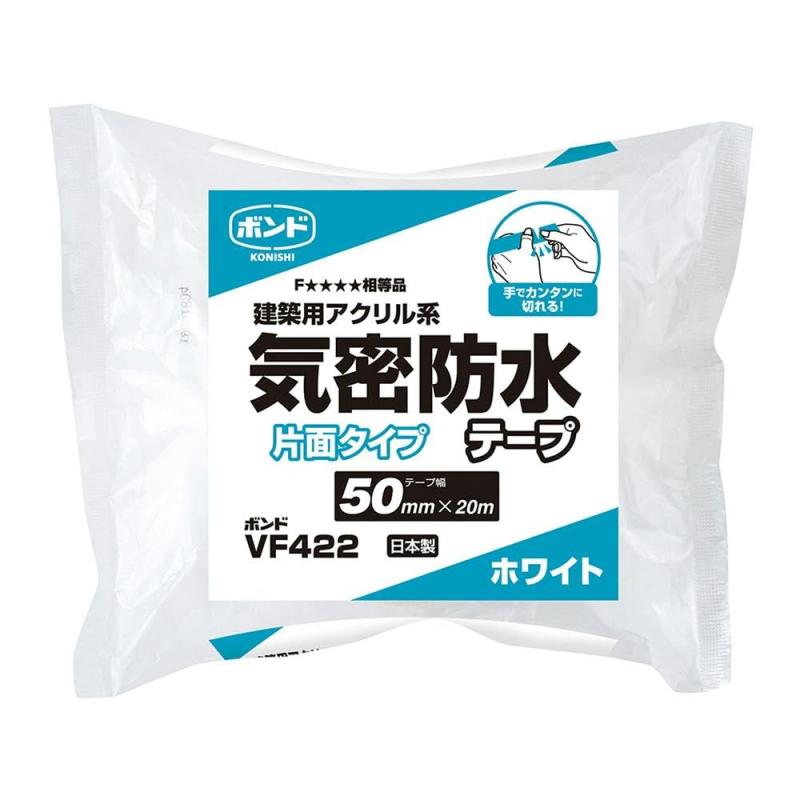 コニシ 建築用アクリル系気密防水テープ(片面) ホワイト 50mm×20m 30巻入り VF422
