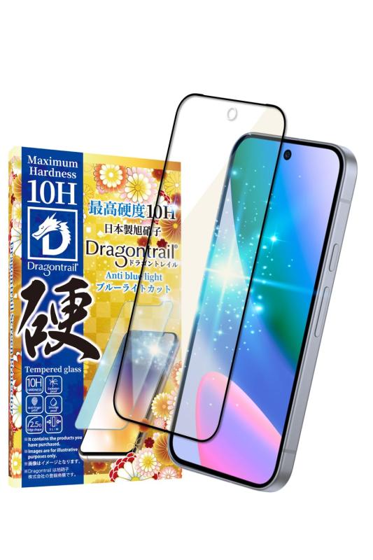 シズカウィル Google Pixel対応 ガラスフィルム 強化ガラス 保護フィルム フィルム 10Hドラゴントレイル ブルーライトカット 液晶保護フィルム 黒縁 1枚入り画像