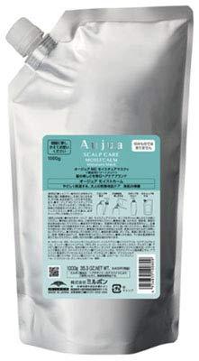 オージュア MC モイストカーム モイスチュアマスク《1ｋｇ》