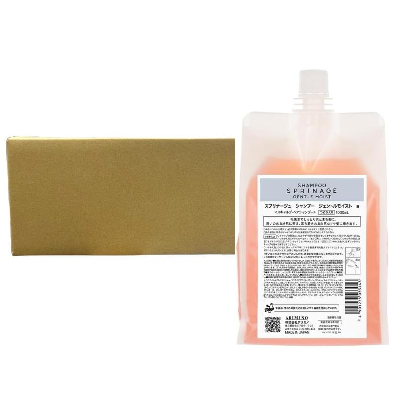 【ケース販売】アリミノ スプリナージュ シャンプー ジェントルモイスト 1000ml ×8個 36,385円