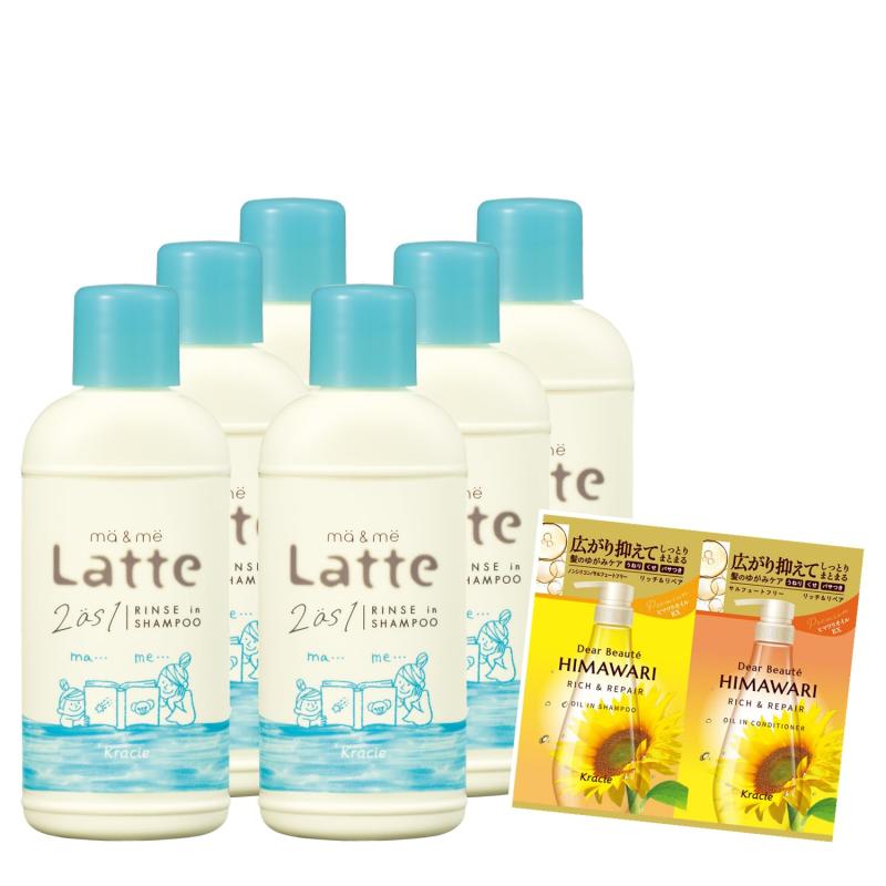 楽天市場】&Chilling アンドチリング メディテーションシャンプー