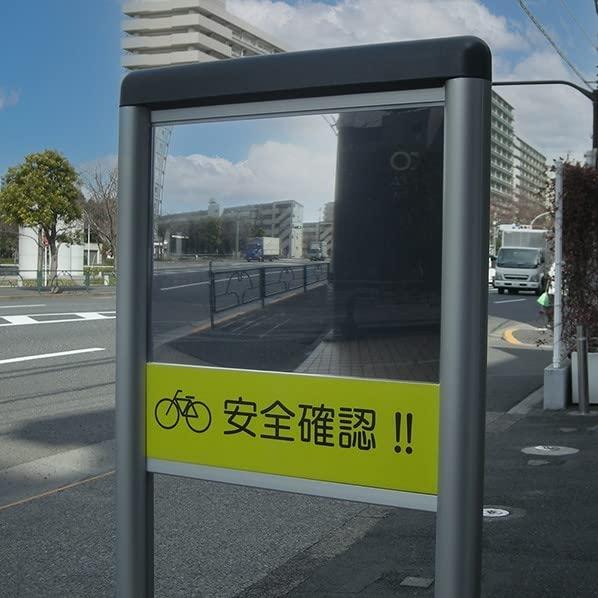 コミー FFスタンドミラー