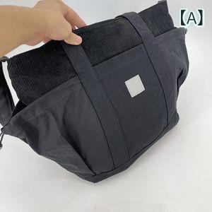 トートバッグ メンズ レディース ユニセックス 男女兼用 帆布 キャンバス ショルダーバック メッセンジャーバッグ 肩掛け 斜め掛け 手提げ カバン 鞄 大容量 ワーク スタイル ストリート カジュアル おしゃれ 通学 通勤 A4対応 黒｜リメイクバディー
